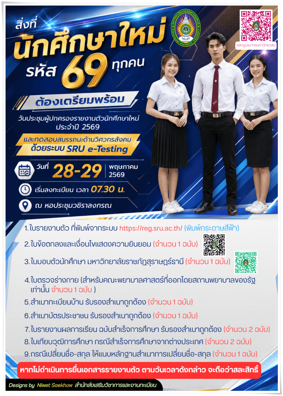 กิจกรรม 2